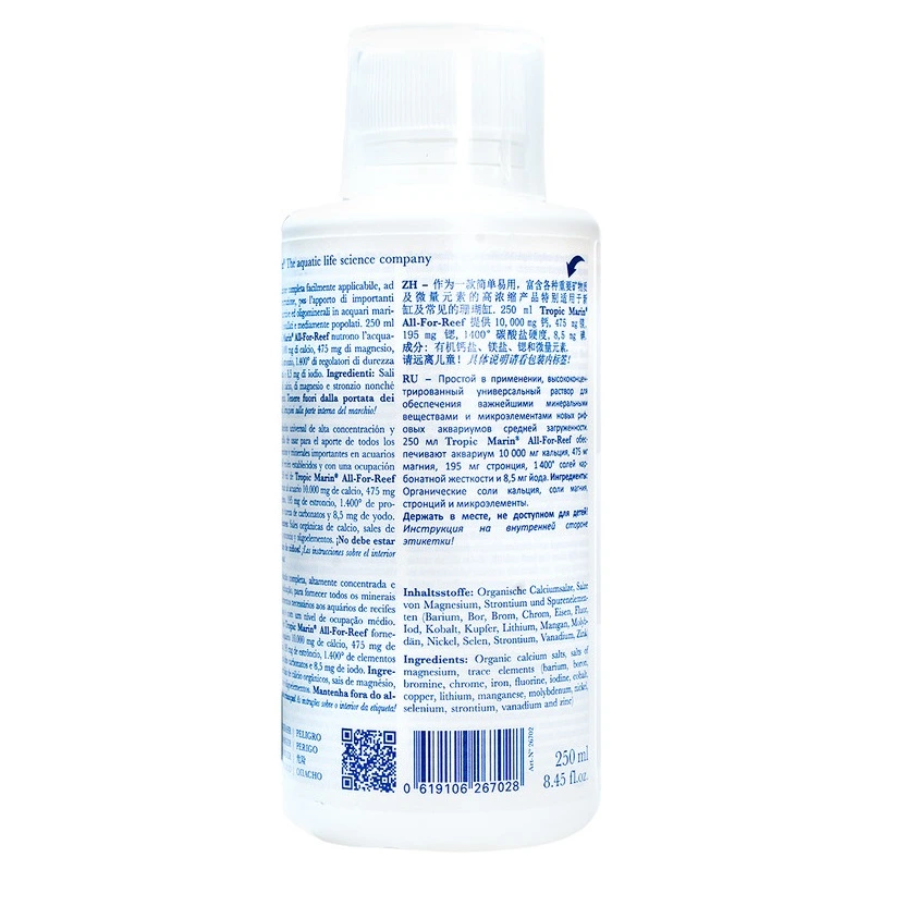Tropic Marine All For Reef Dosing Bottle 250 ml